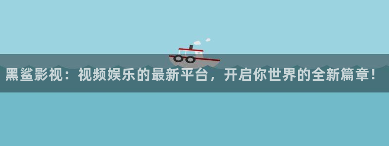 紅桃影院在線視頻觀看
